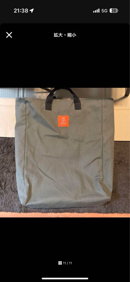 zulu gearZG-X2 C4（焚火台＋ゴトク＋サイドテーブル２）