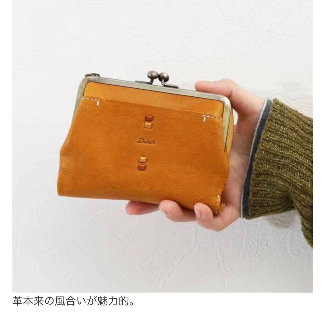 Dakota 二つ折り財布 ペルリーネ がま口 0031701