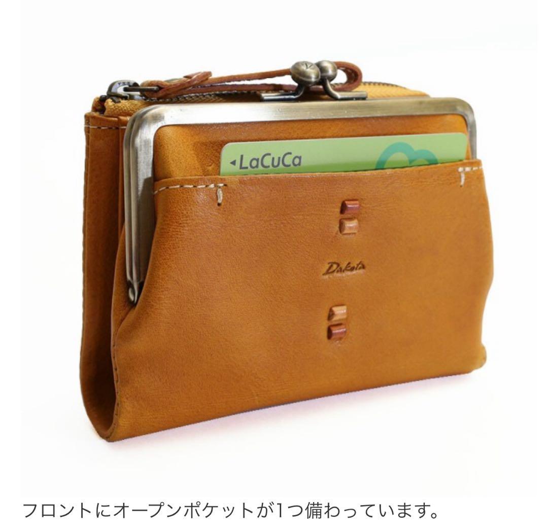 Dakota 二つ折り財布 ペルリーネ がま口 0031701