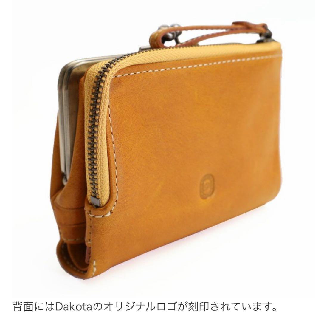 Dakota 二つ折り財布 ペルリーネ がま口 0031701