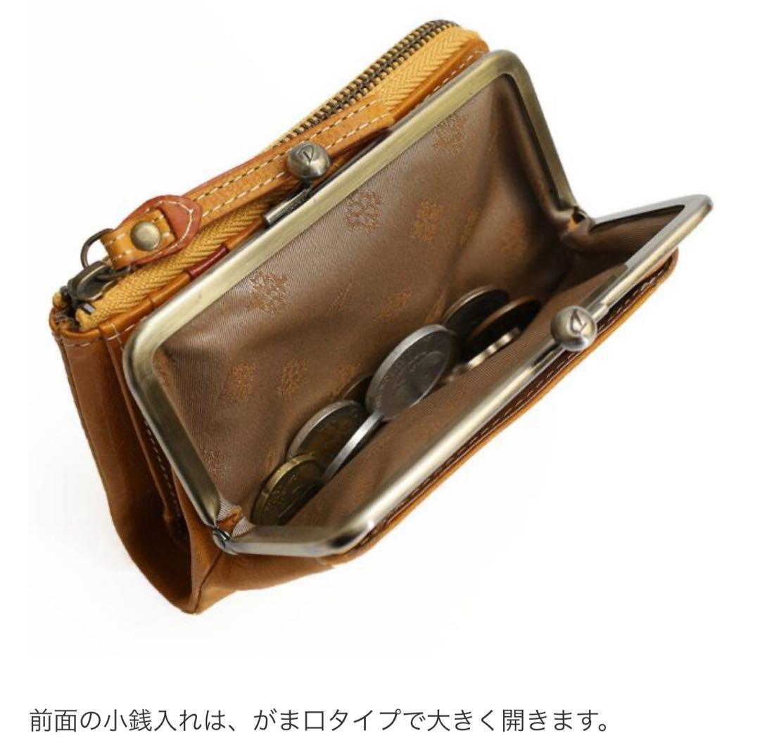 Dakota 二つ折り財布 ペルリーネ がま口 0031701
