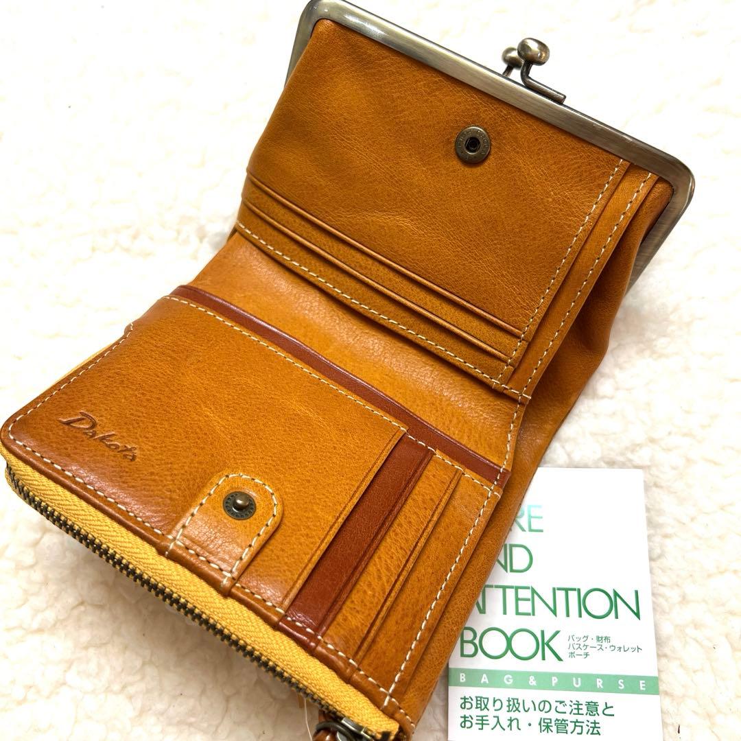 Dakota 二つ折り財布 ペルリーネ がま口 0031701