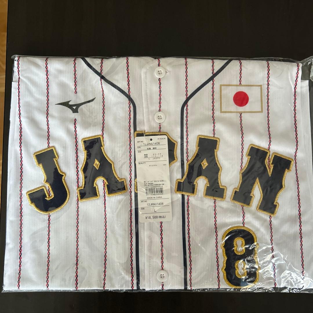 WBC2026【刺繡】#8 阪神 佐藤輝選手レプリカユニホーム（ホーム）パンフ付