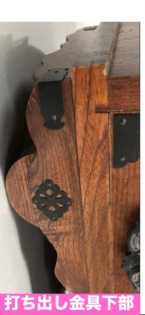 高級 打ち出し金具 和風 引き出し収納♦️コンパクトサイズ♦️補償付　送料込