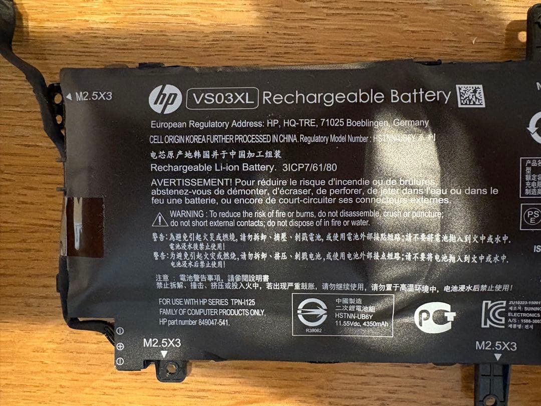 Windowsノート本体 HP ENVY Notebook 15-as134TU 1AD89PA#ABJ