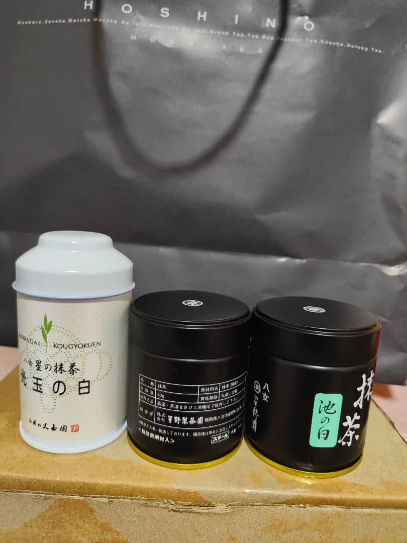 抹茶3種セット 光玉の白・池の白・星の露