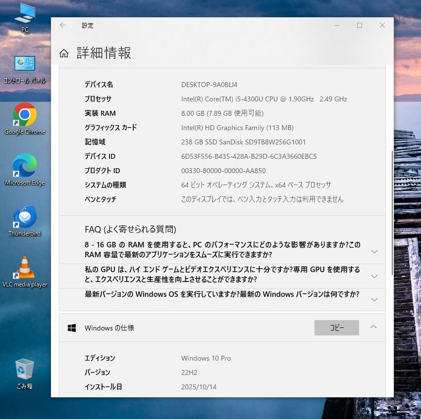 良好 Let's note CF-SX3 SSD 8GB DVDドライブ