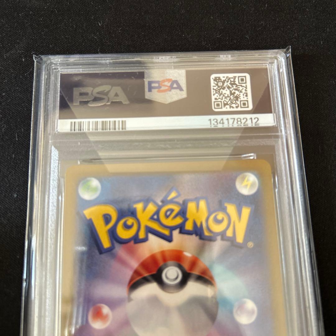 2023 ポケモンカード ミュウツー #183 アートレア PSA10