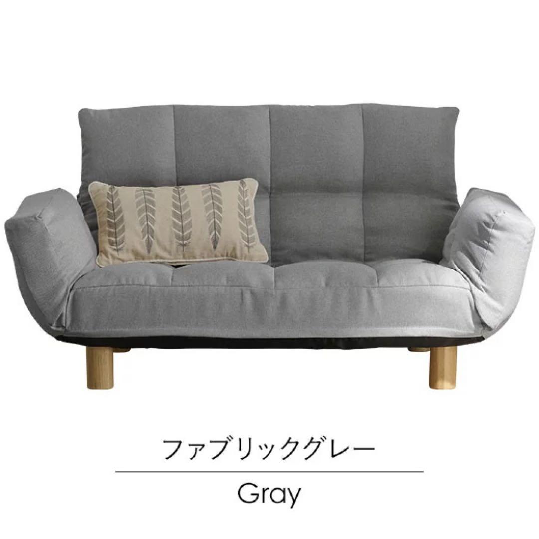ファブリックグレー 2人掛けソファ　ローソファ