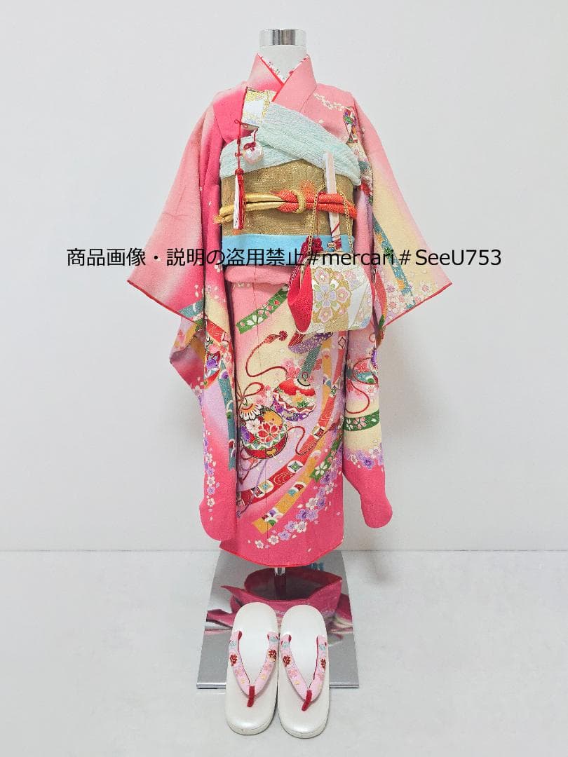 七五三　7歳　着物　セット　女の子 *c65