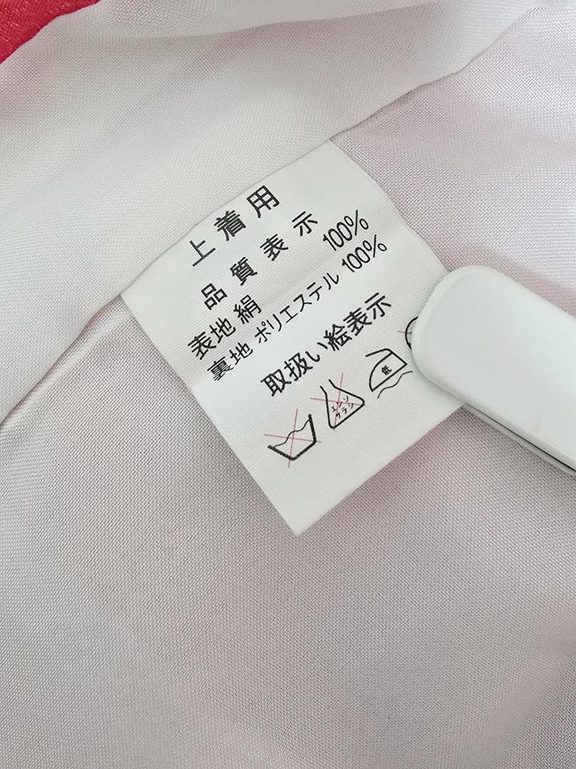 七五三　7歳　着物　セット　女の子 *c65