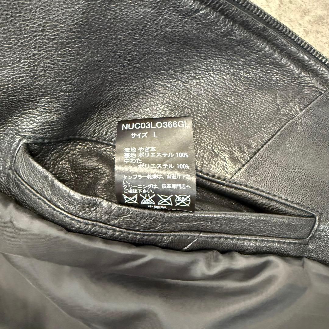 ナノユニバース レザー ライダース ジャケット　ジップオールブラック L