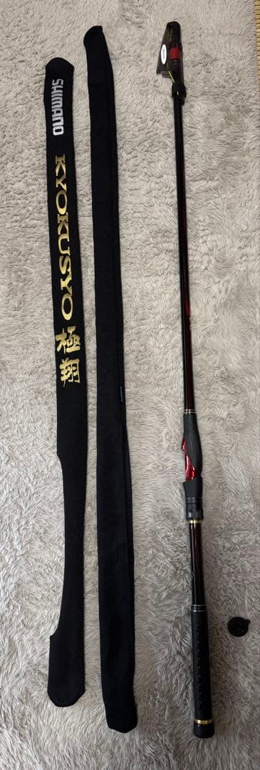 美品　シマノ　21極翔　1.2-530 現行モデル　 おまけ付き