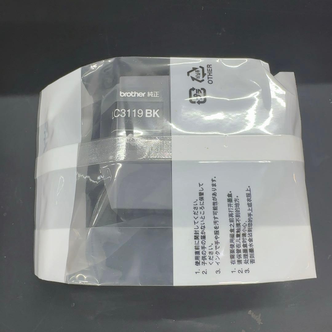 Brother LC3119-4PK インクカートリッジセット