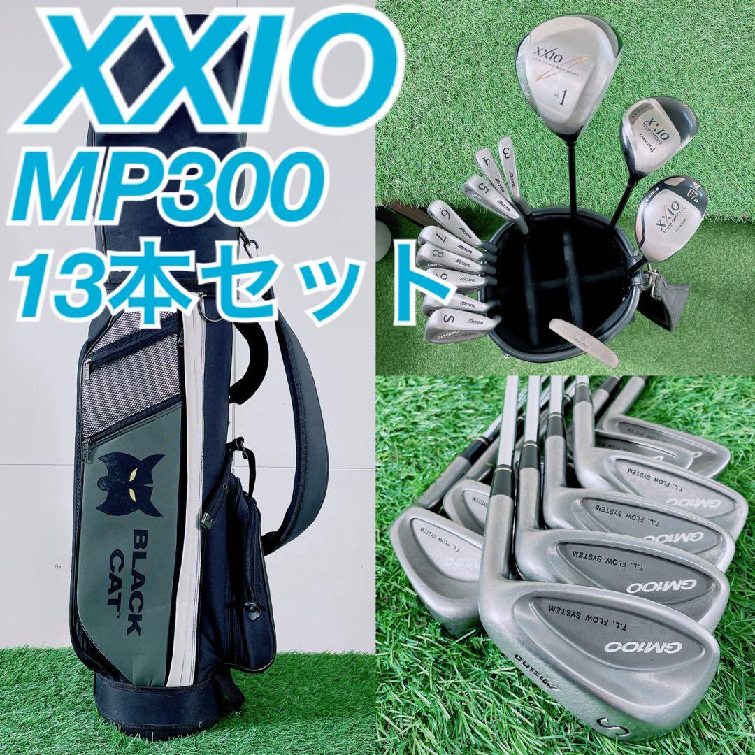 ゴルフクラブ　メンズセット　ゼクシオ　MP300 初心者　やさしい　N2016