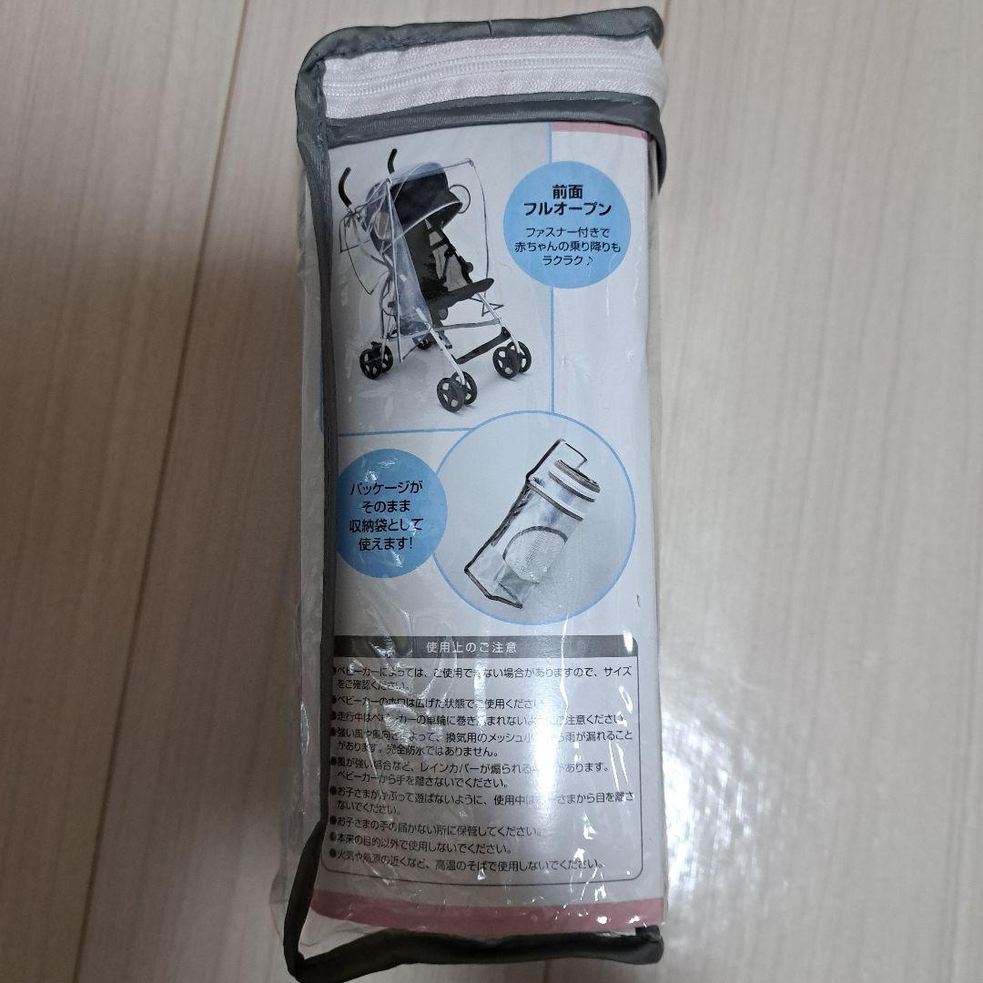 【Desney】Apricaラクーナクッションフリープラス赤ちゃん本舗