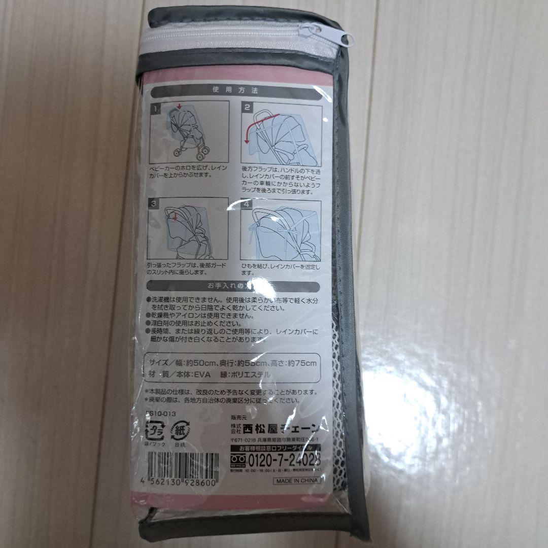 【Desney】Apricaラクーナクッションフリープラス赤ちゃん本舗