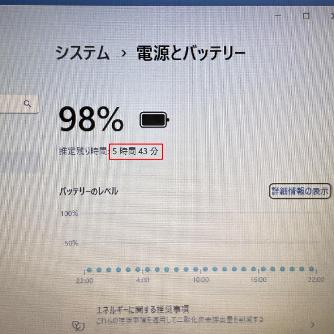 返品OK！第7代i3✨8GB■SSD256■Office2021■Win11