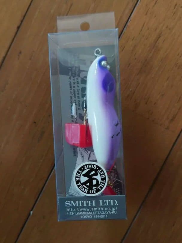 スミス ハトリーズスペシャル 干支 ザ ラット 2008 子 ね The RAT