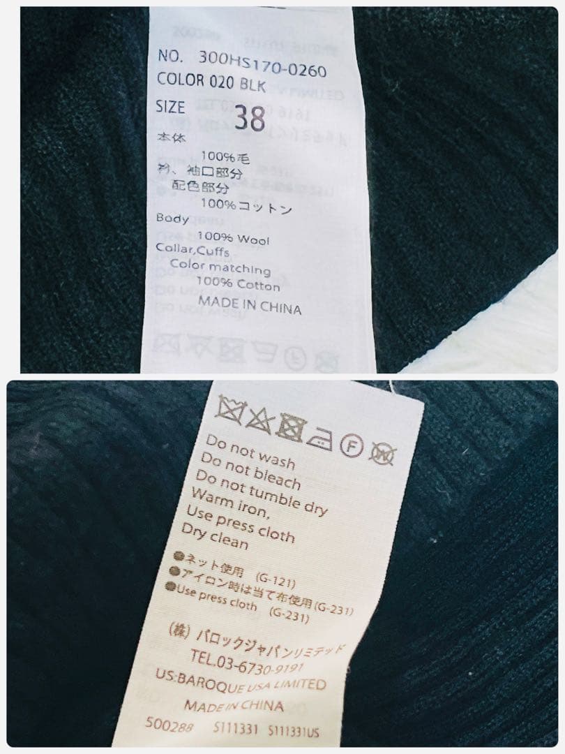 エンフォルド　HIGH-NECK RIB BI-COLOR PULLOVER