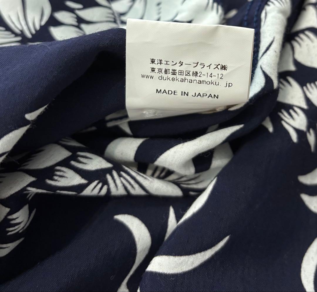 ダ*イ様 デューク・カハナモク DUKE KAHANAMOKU アロハシャツ