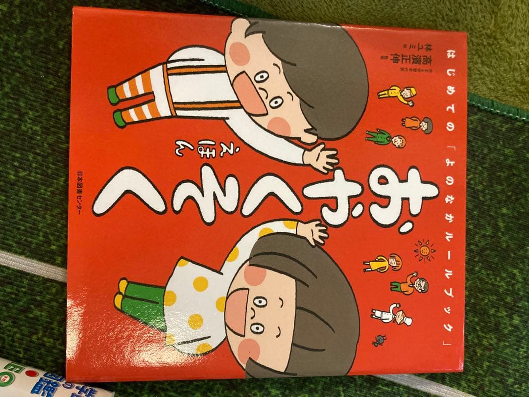 小学館 図鑑NEO 他図鑑14巻 セット まとめ売り おまけつき
