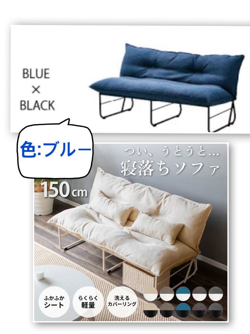 tac INTERIOR 2人掛けソファ