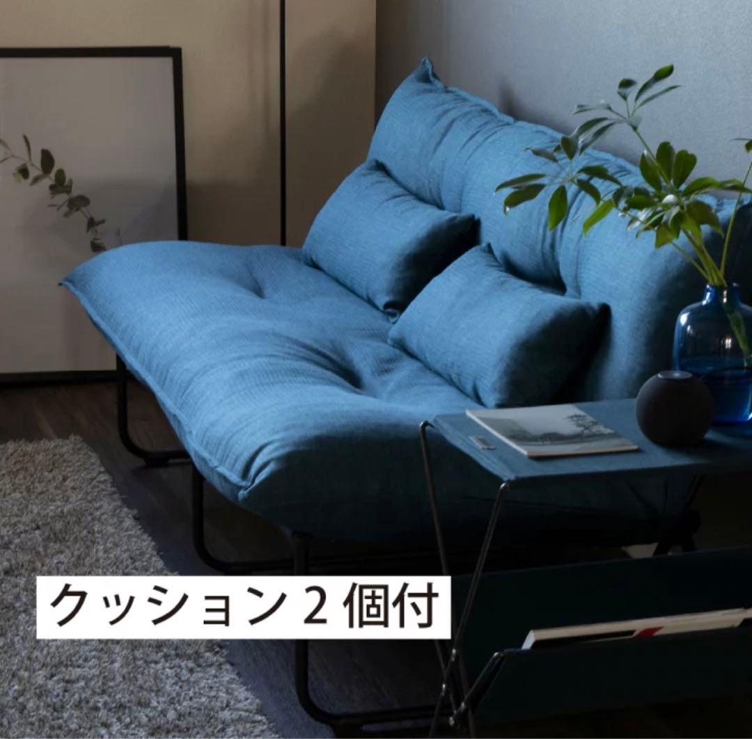 tac INTERIOR 2人掛けソファ