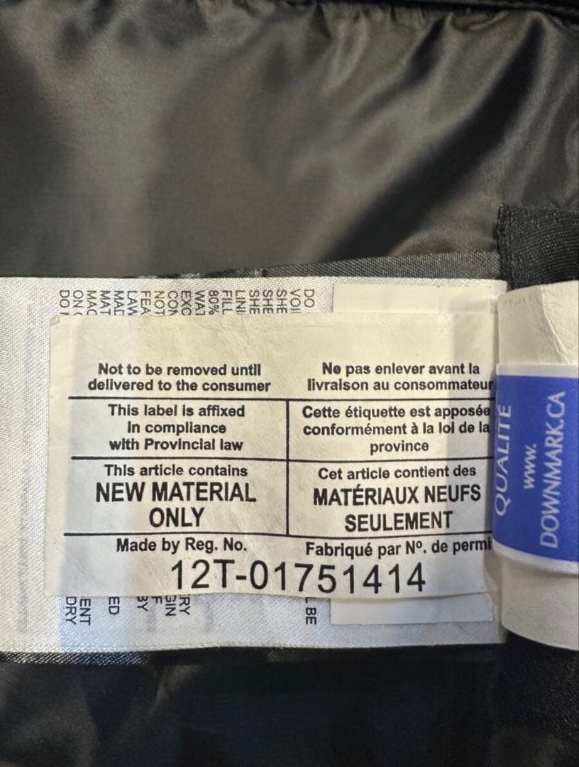 W*t様   (カナダグース) BRETON COAT S