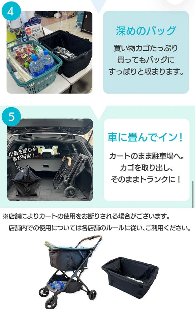 【美品】エコー　マイカート　ショッピングカート シルバーカー　保冷バッグ付き