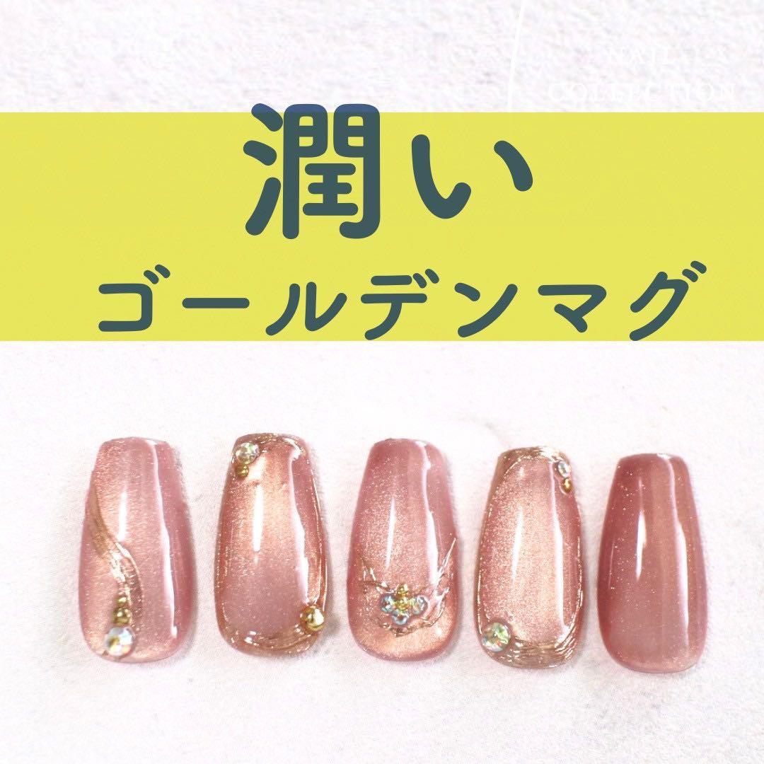 ミラクルべっ甲+無花果+桃+メロウ+杏+カヌレ+プラム+潤い+艶くすみ