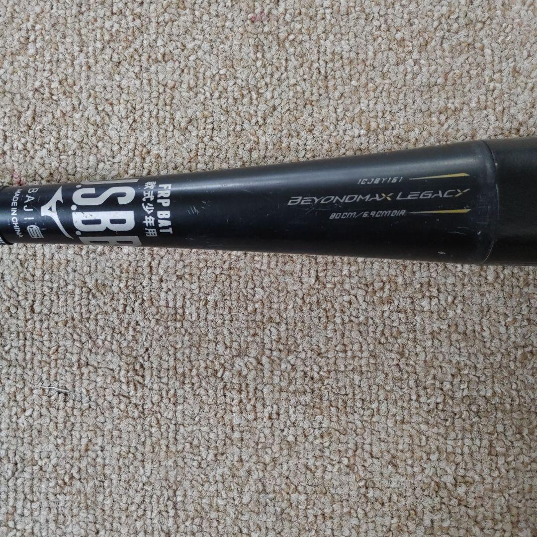 BEYONDMAX LEGACY 軟式少年野球バット