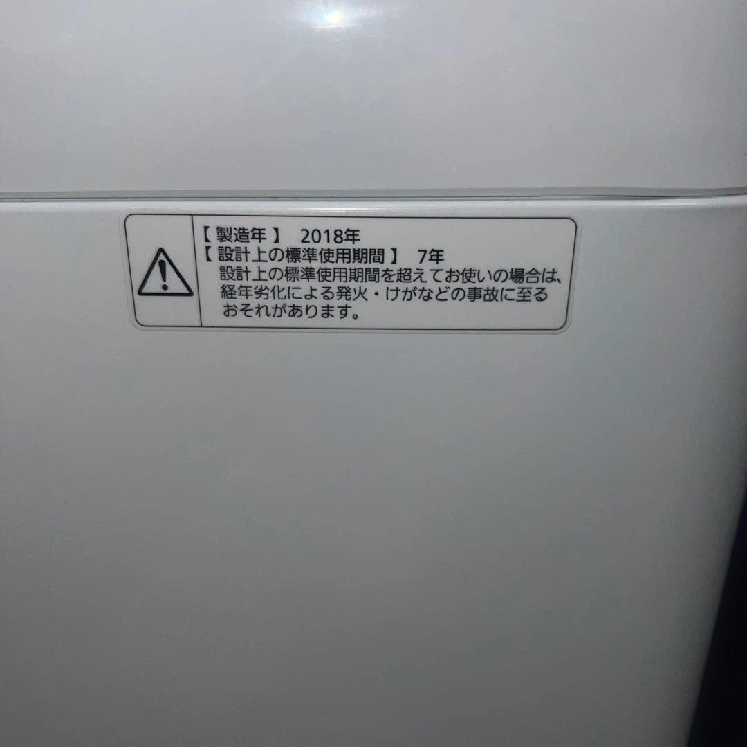 ⭐︎お買い得3点/冷蔵庫/洗濯/レンジ/Panasonic/SHARP/ハイアール