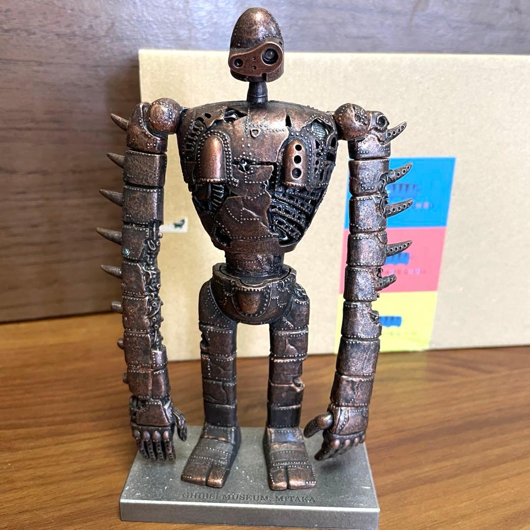 【廃盤】三鷹の森ジブリ美術館限定 ラピュタ ロボット兵 箱付