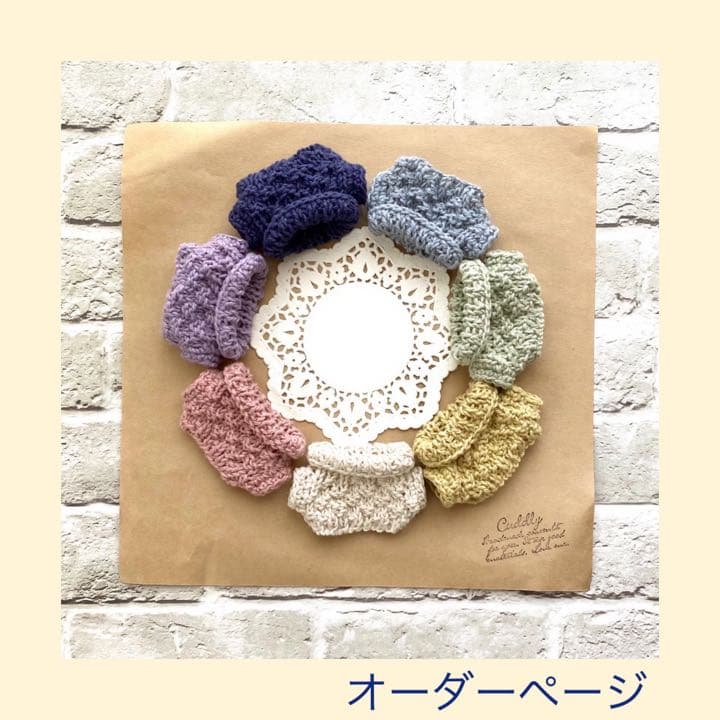 ぬい服　10ー12cm マスコット 洋服 ニット