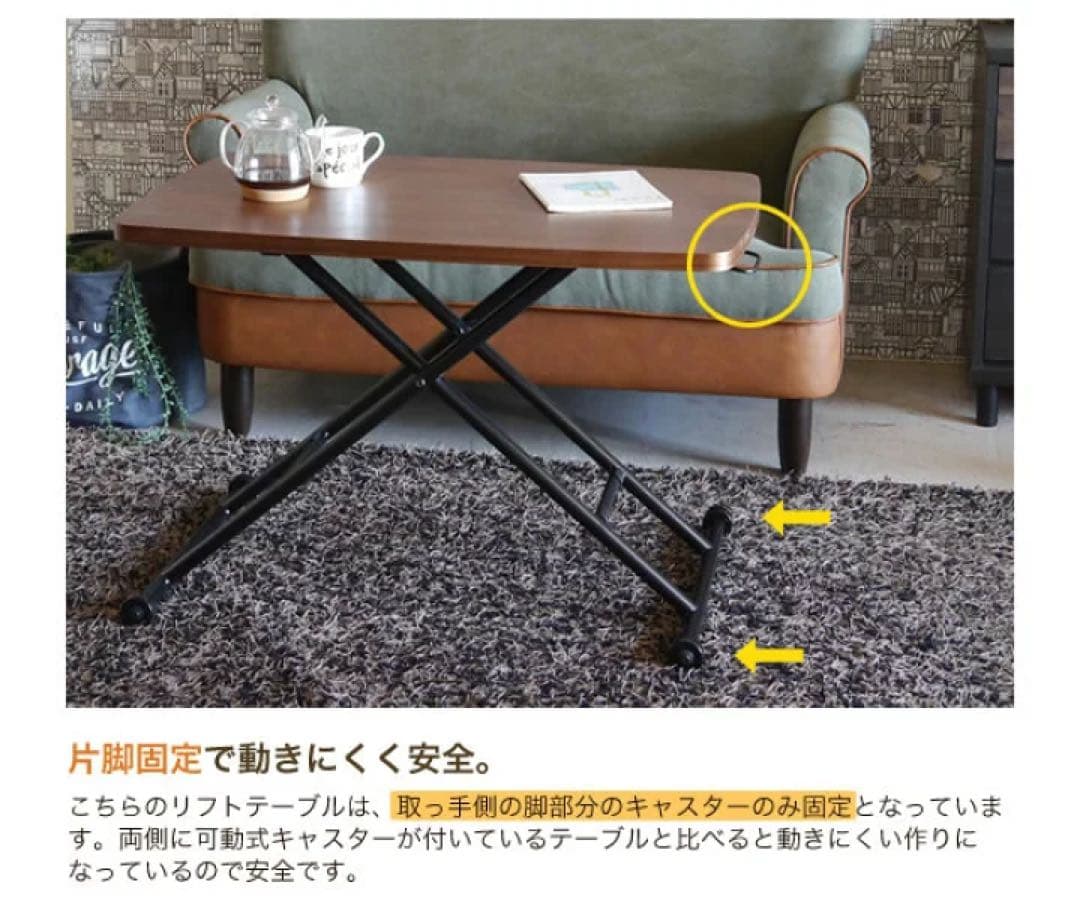 昇降式テーブル ウォールナット　高さ調節可能