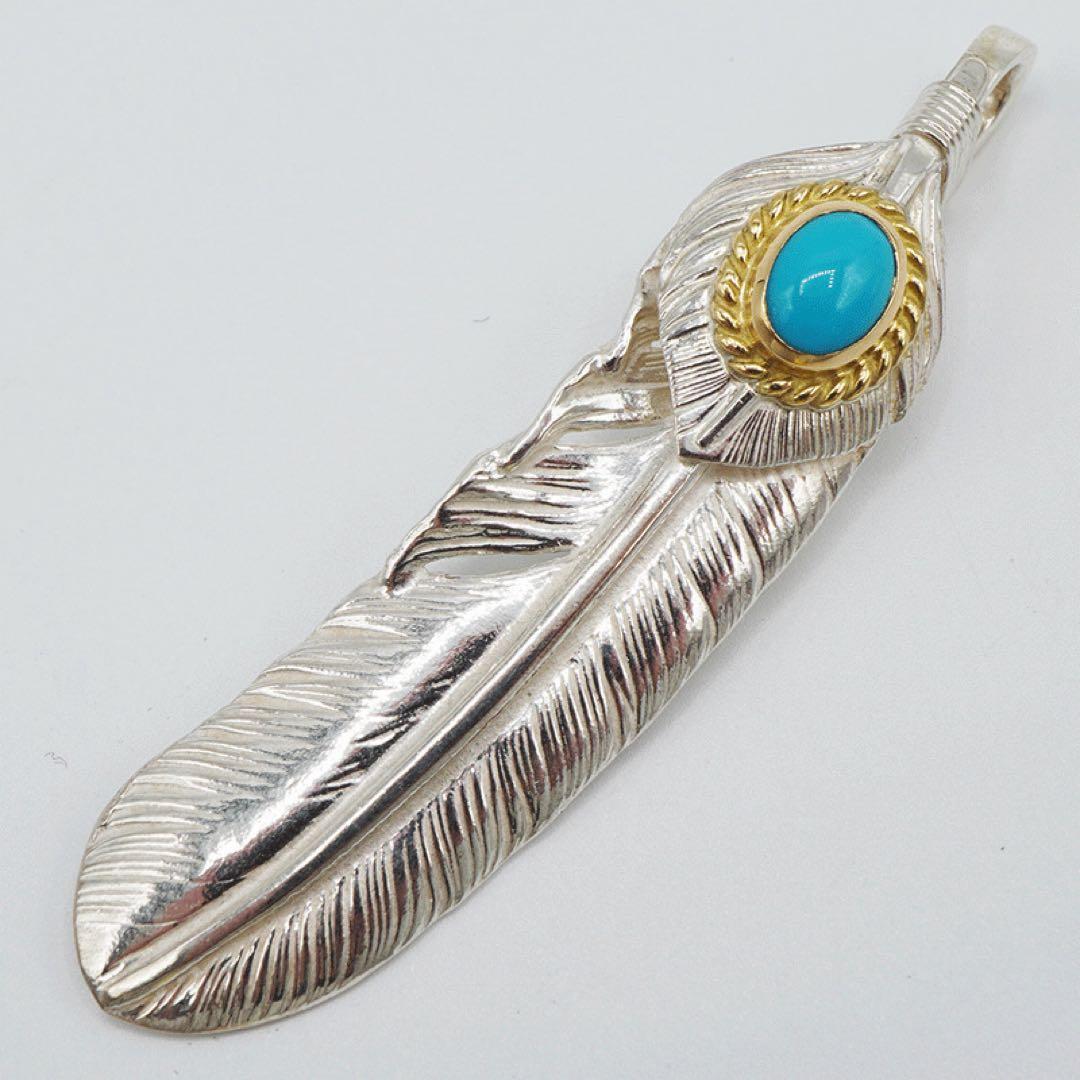 ゴローズ goro's 現行 シルバーハート金縄目ターコイズ付特大フェザー 右