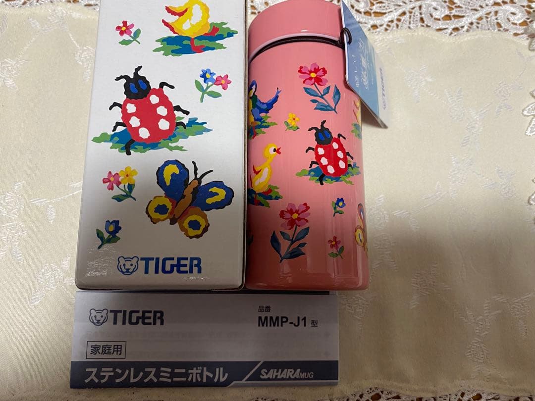 ♡新品・未使用♡フェイラーハイジステンレスミニボトル　ピンク