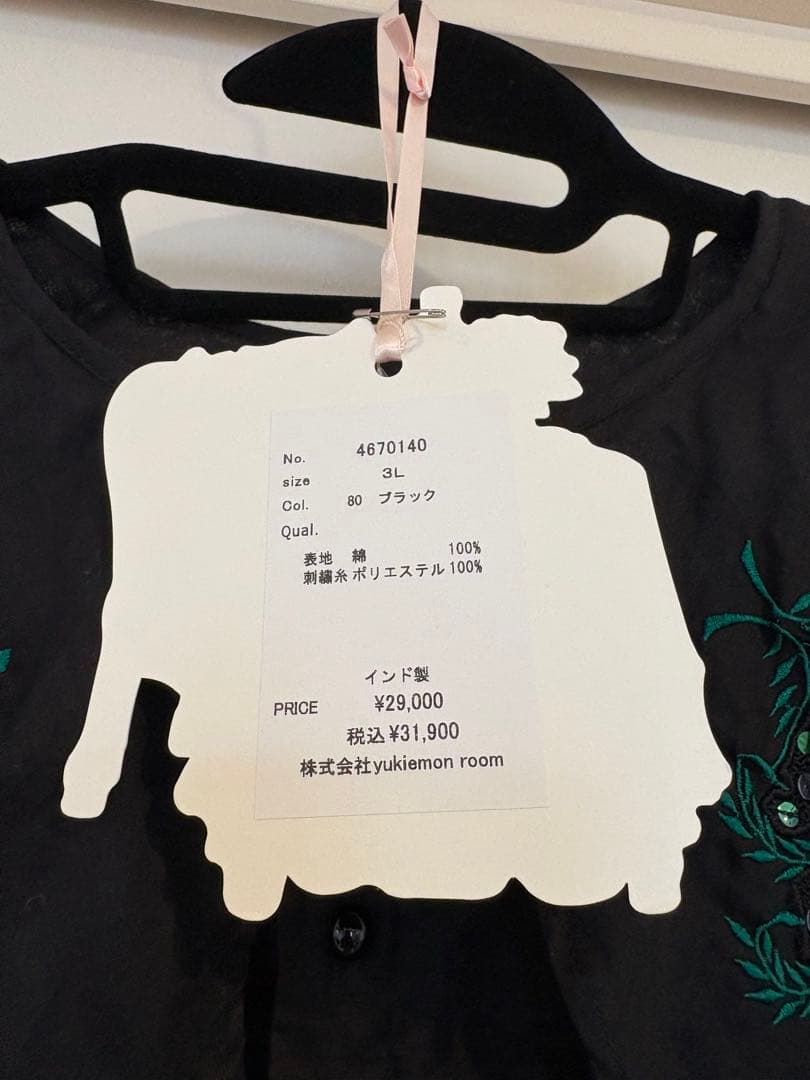 yukiemon トップス&パンツセット　fl5