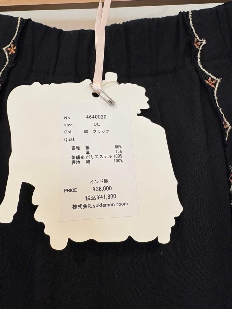 yukiemon トップス&パンツセット　fl5