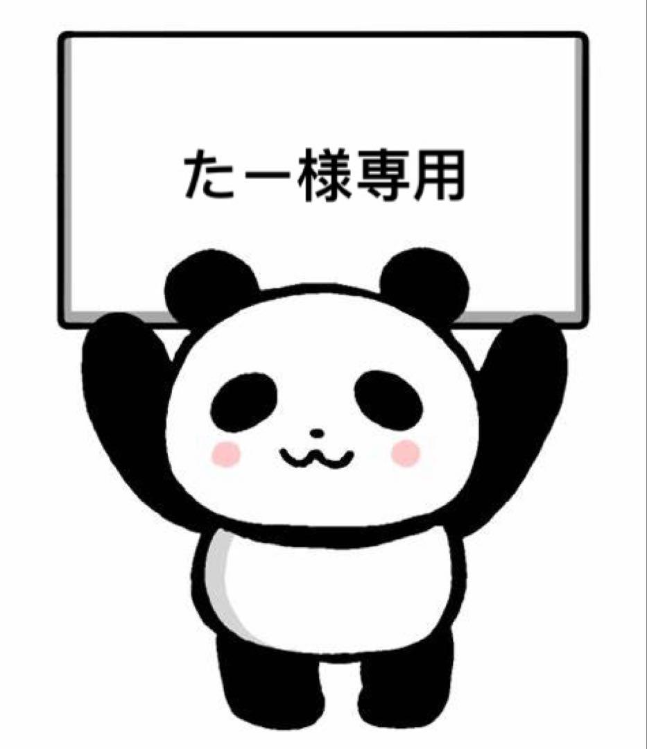 たーブラック36