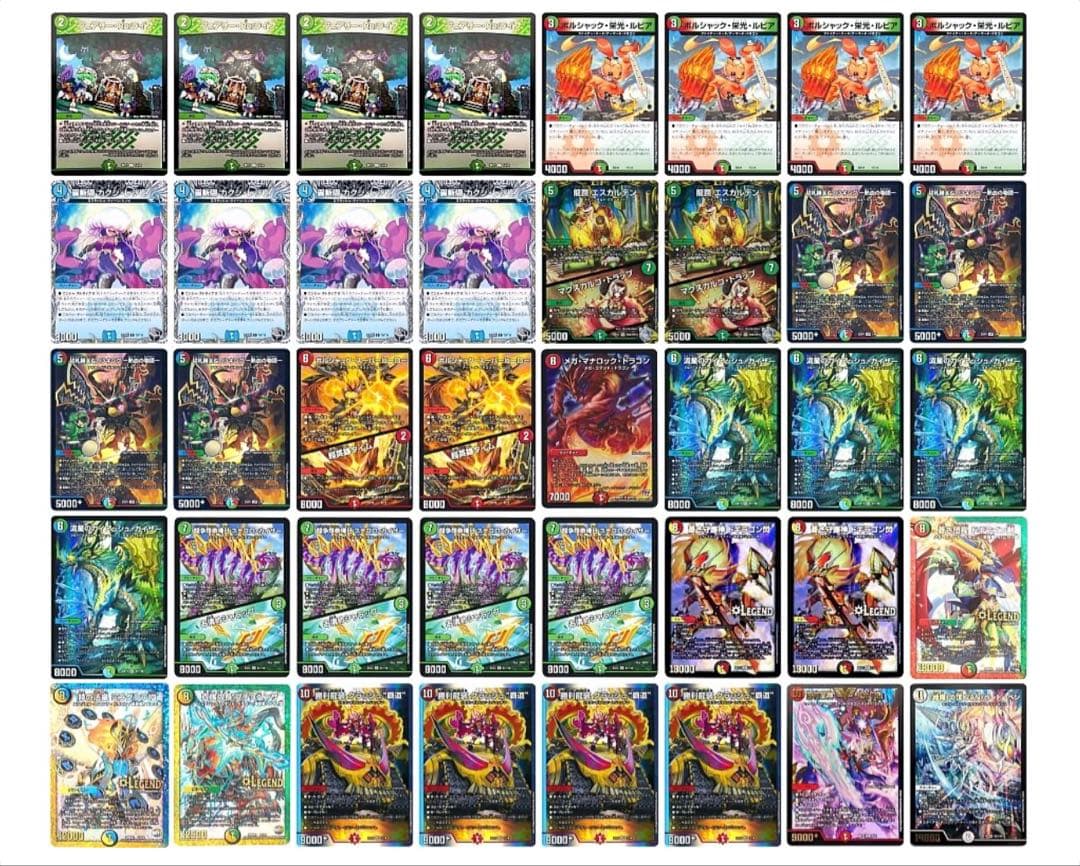 デュエルマスターズ ガイアッシュ覇道デッキ