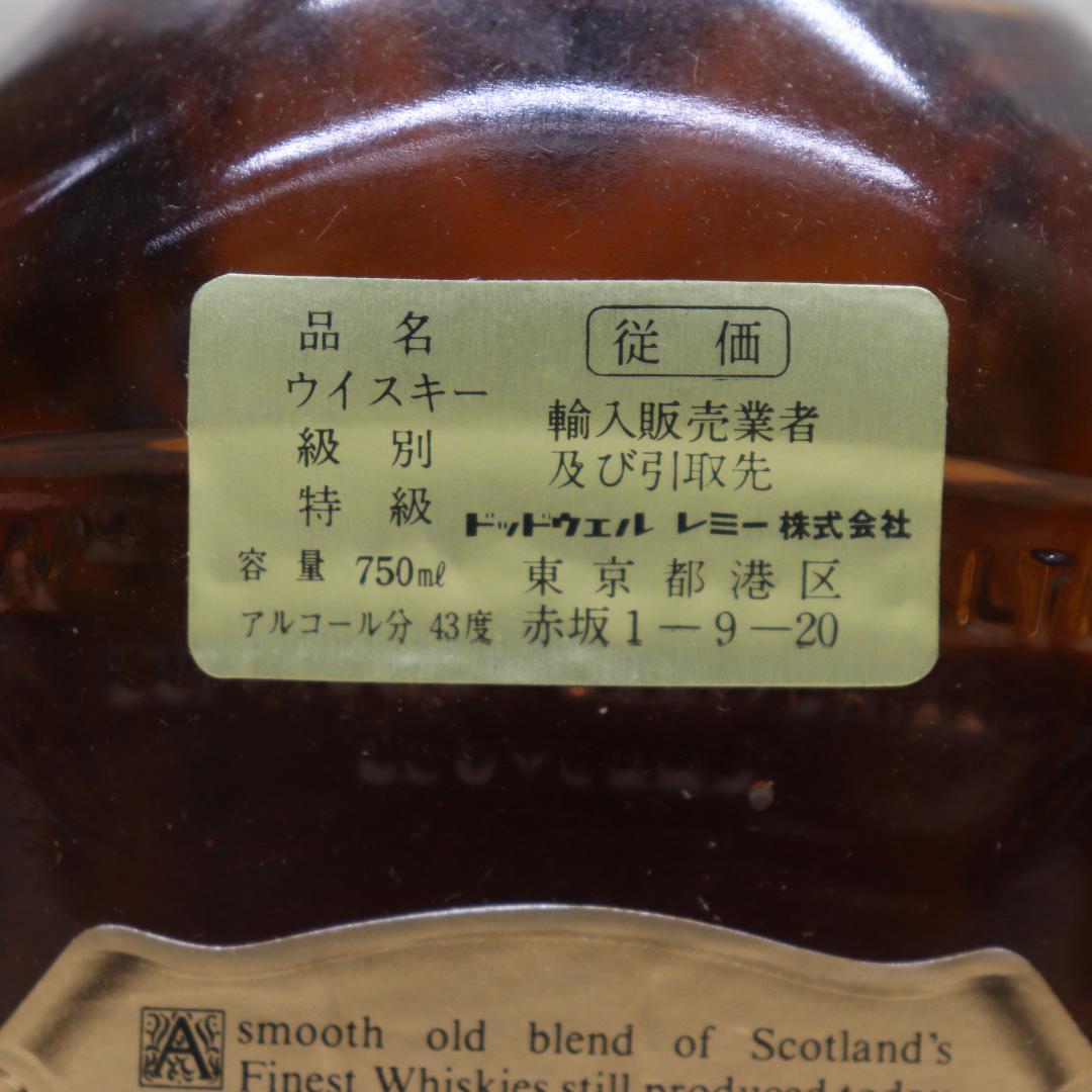 ◆未開栓 8本 まとめ サントリー　特級 エクセレンス ナポレオン 他