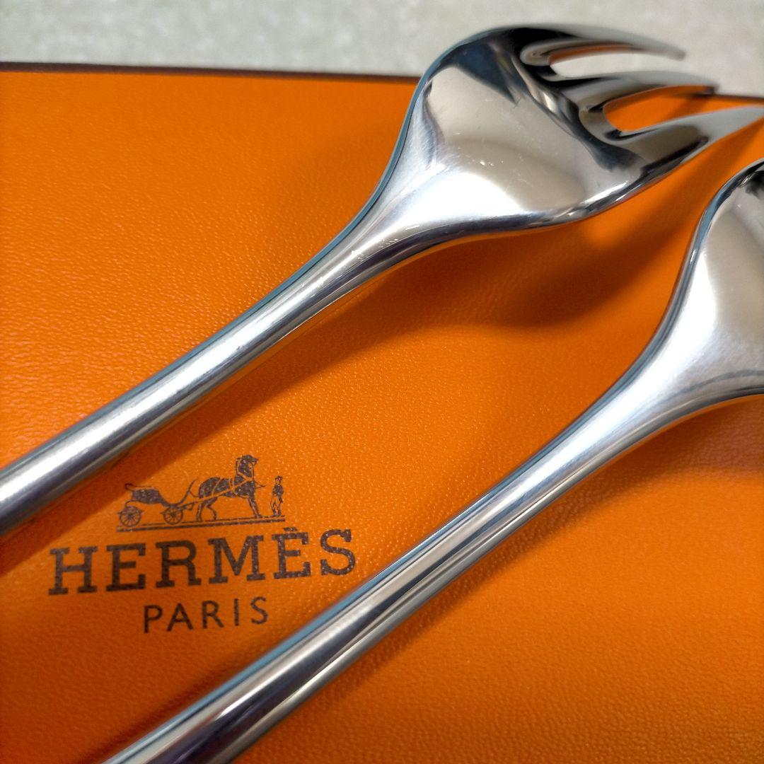 美品 HERMES エルメス アトラージュ　ディナーフォーク 2本セット