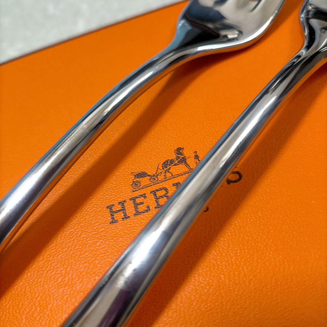 美品 HERMES エルメス アトラージュ　ディナーフォーク 2本セット