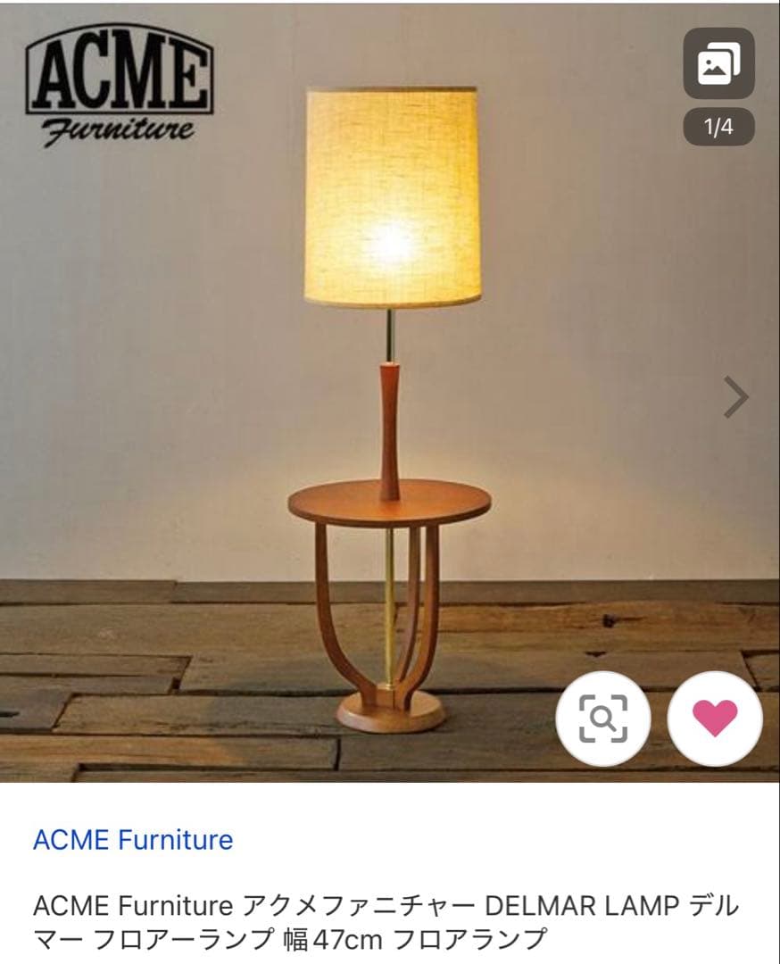 ACME Furniture DELMAR LAMP フロアランプ