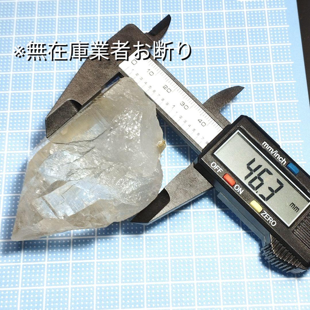 ①パキスタン スカルドゥ産 ヒマラヤ水晶 アイリス水晶 原石 水晶 クラスター