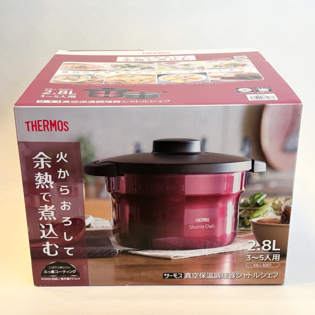 サーモス　真空保温調理器　シャトルシェフ　2.8リットル　赤
