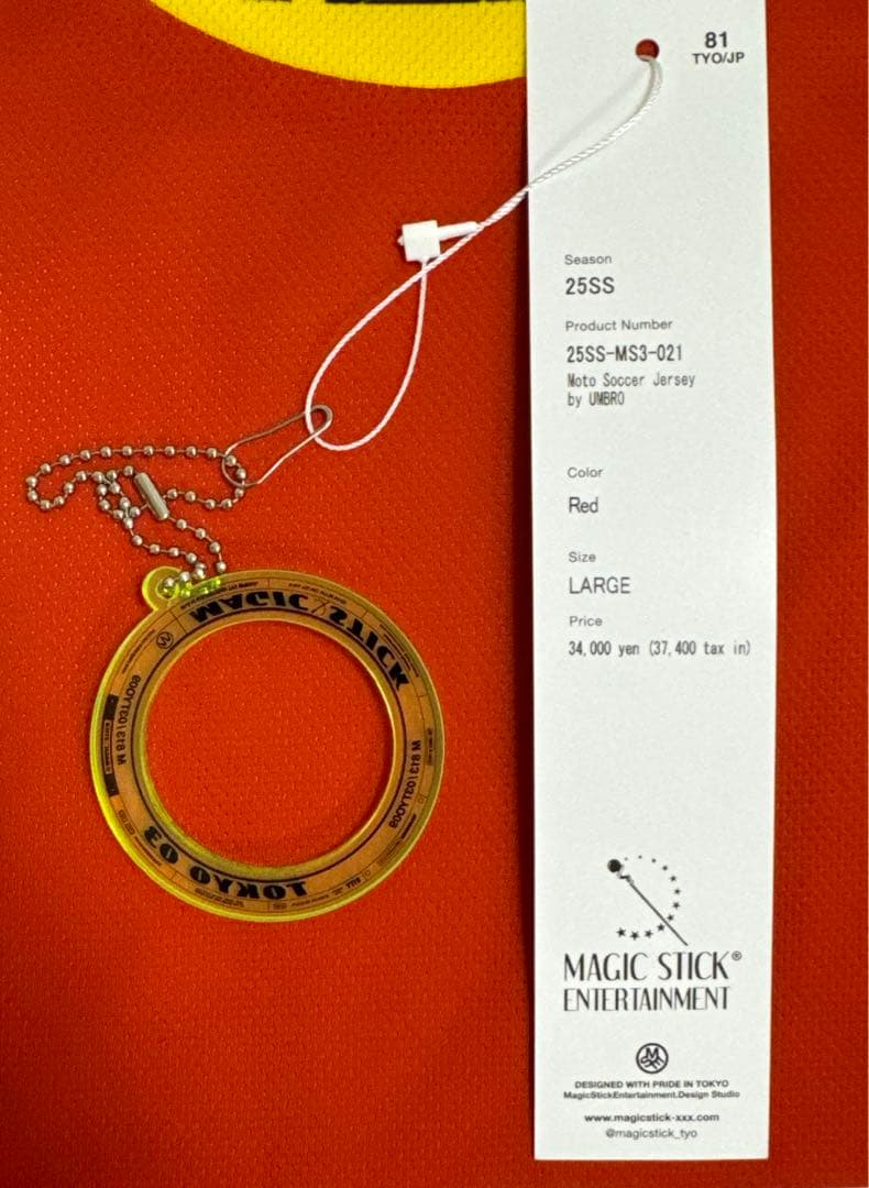 【新品・未使用】アンブロ×マジックスティック　サッカージャージ Lサイズ　レッド