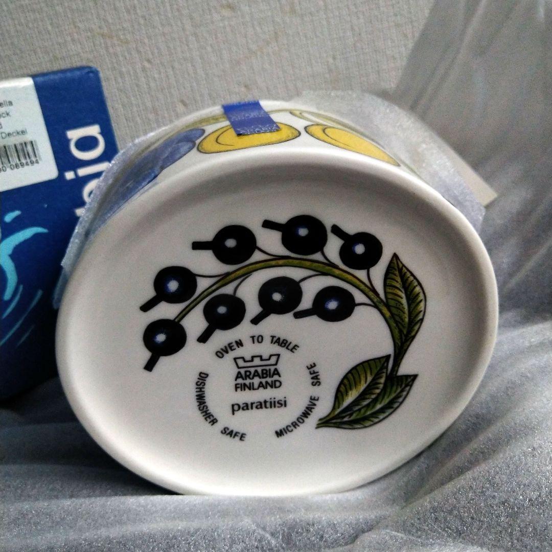 アラビア　パラティッシ　蓋付ジャー　カラーロゴ　ARABIA